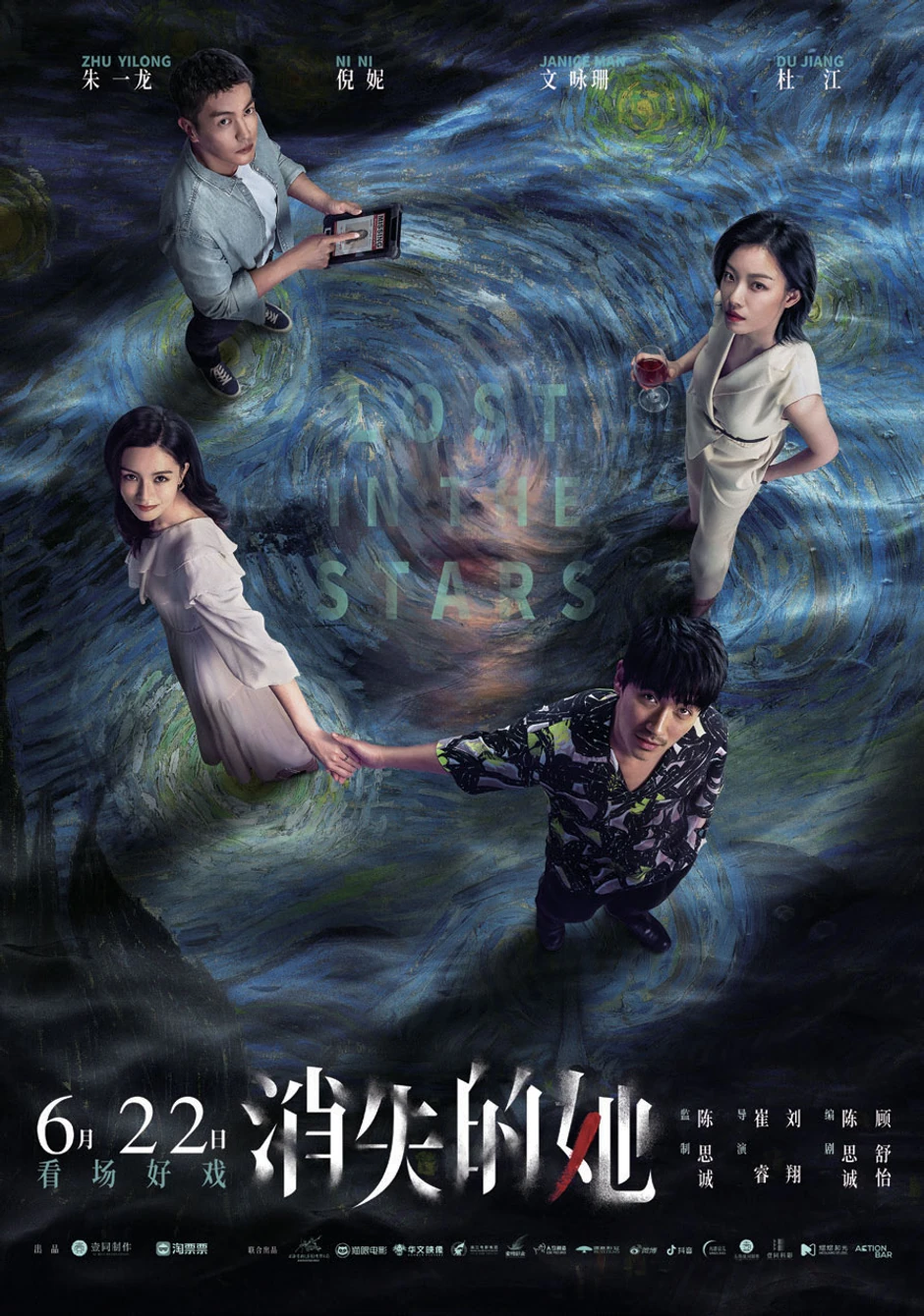 Festival kineskog filma