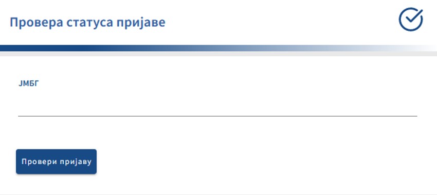 Provera statusa prijave