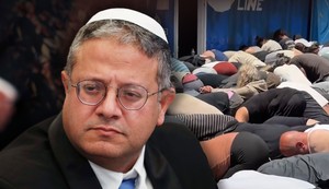 Ben Gvir 