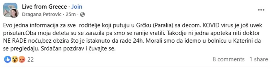 Objava Srpkinje koja letuje u Grčkoj