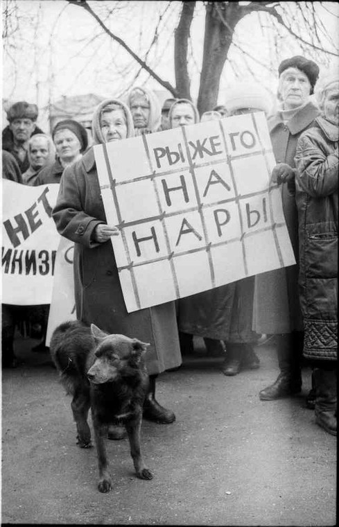 Demonstracja przeciwko kryzysowi gospodarczemu w Pieresławu. w Rosji, 1998 r. Napis  na transparencie "Wsadzić Rudego". Tak ze względu na kolor włosów nazywany był Anatolij Czubajs 