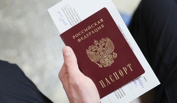 Ruski pasoš