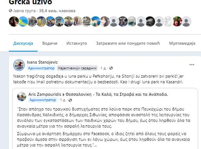 Objava na stranici Grčka uživo