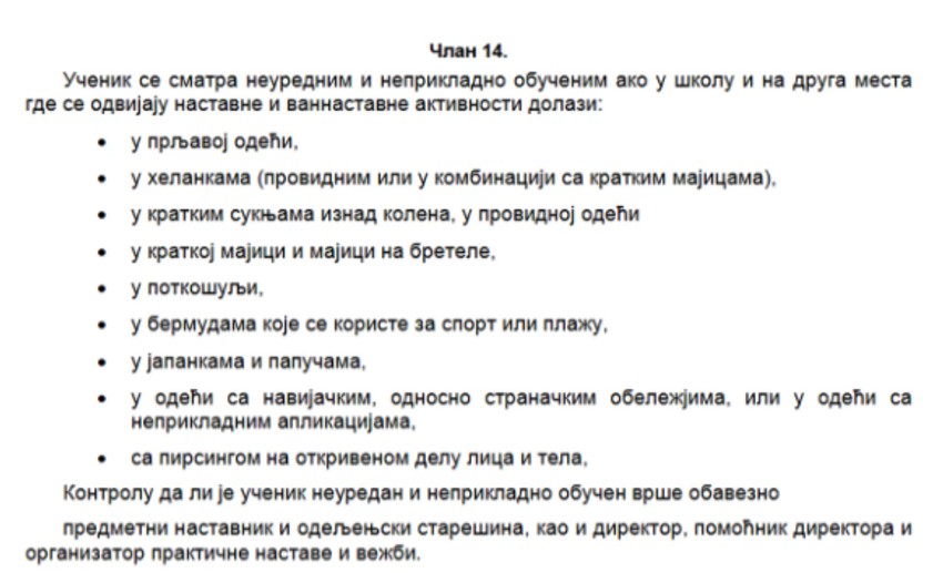 Da li su učenik ili učenica obučeni adekvatno kontrolišu nastavnici