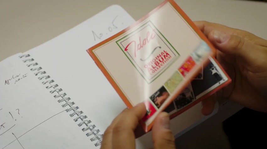 Scena, "Nebeska tema"