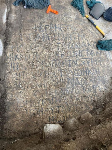 Czy tu urodził się święty Piotr? Archeolodzy są coraz bliżej odkrycia biblijnej Betsaidy / fot. El Araj Expedition