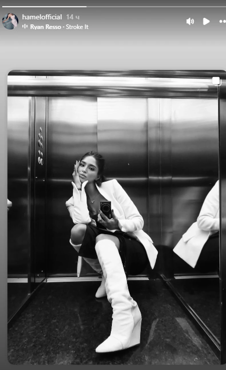 Melina podelila Đinu