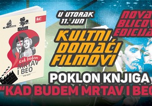 Poklon knjiga ovog utorka