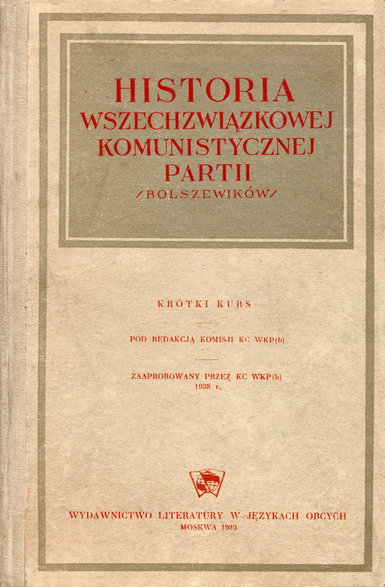 Okładka pierwszego wydania "Historii" w języku polskim, oficjalnej stalinowskiej historii partii bolszewickiej – domena publiczna.
