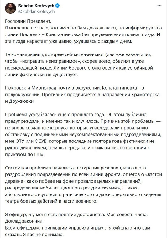 Pełna treść otwartego listu do Prezydenta Ukrainy
