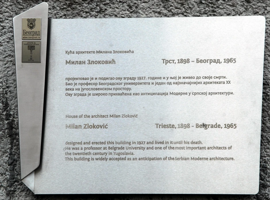Tabla Milanu Zlokoviću na Vračaru