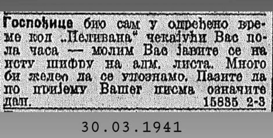 Jedan isečak iz novina iz 1941. svedoči tome da je "Pelivan" bio i mesto najslađih susreta