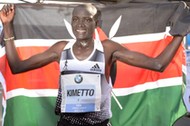 Dennis Kimetto