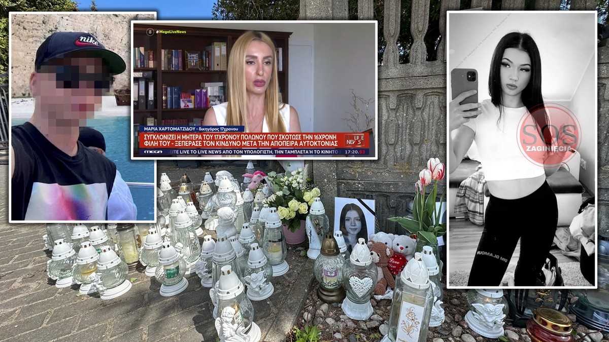 Zabójstwo Mai z Mławy. Zamieszanie z decyzją o ekstradycji Bartosza G. Jaka jest prawda?