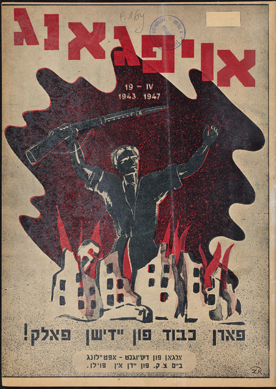 Ilustracja na okładce czasopisma "Ojfgang" z 19 kwietnia 1947 r.