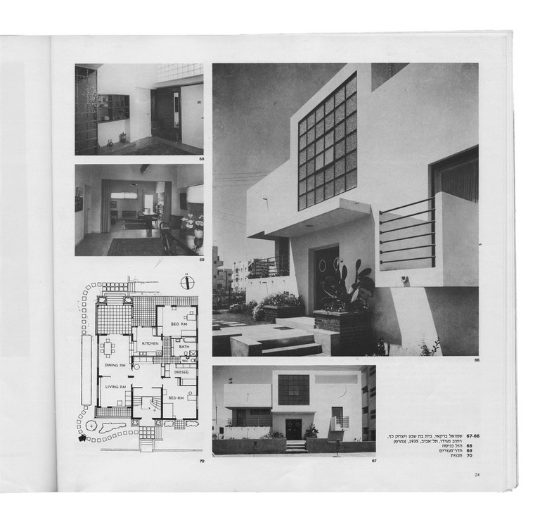 Z katalogu wystawy Białe Miasto - Sam Barkai, dom Katza, ulica Megido, Tel Awiw 1935 (zburzony)