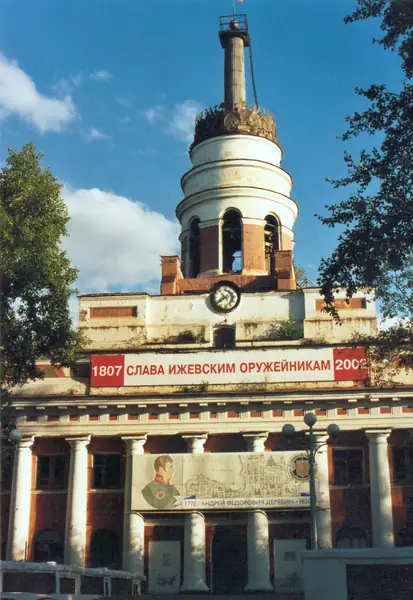 Z tych zakładów ma wyjechać samochód chcący konkurować z Teslą (fot. główny budynek zakładów Kałasznikowa w Iżewsku, 2002)