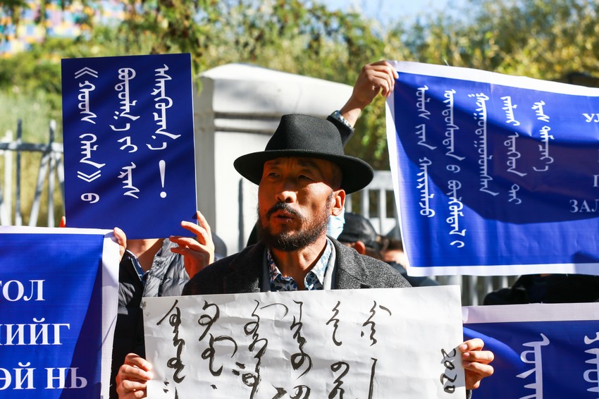 Protest protiv promene nastavnog plana u Unutrašnjoj Mongoliji