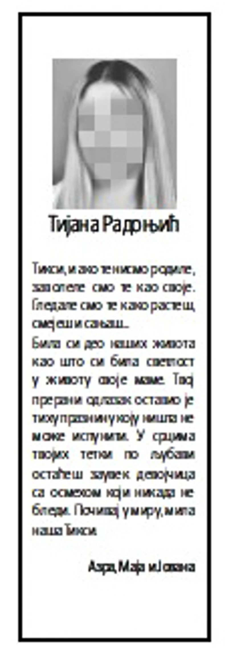 Čitulja za poginulu devojku