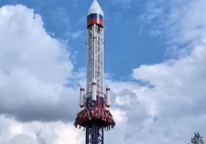 Raketa u zabavnom parku