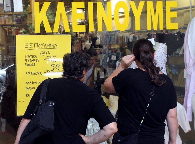 Jeden z wielu sklepów w centrum Aten zamykanych w wyniku kryzysu