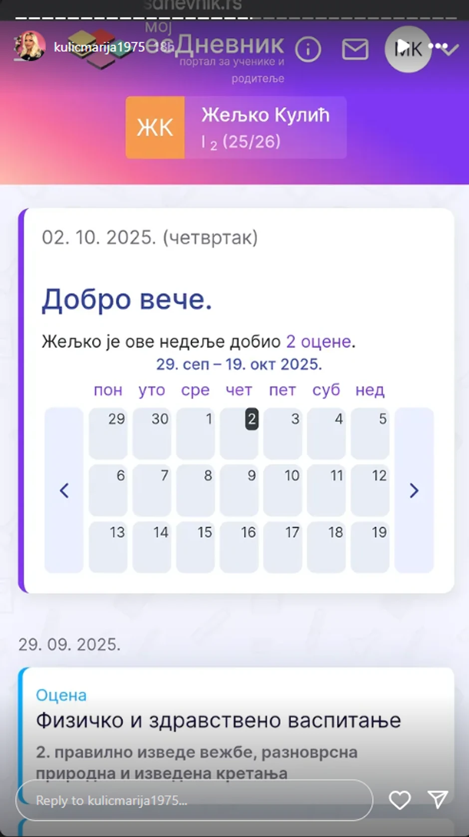 Marija Kulić pokazala Željkov dnevnim