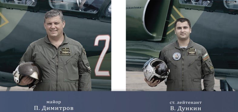 El mayor Petko Dimitrov y el primer teniente Vencislav Dunkin, que murieron entre los restos del Albatros.