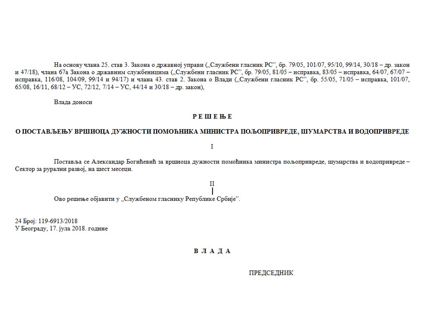 Rešenje o imenovanju Aleksandra Bogićevića