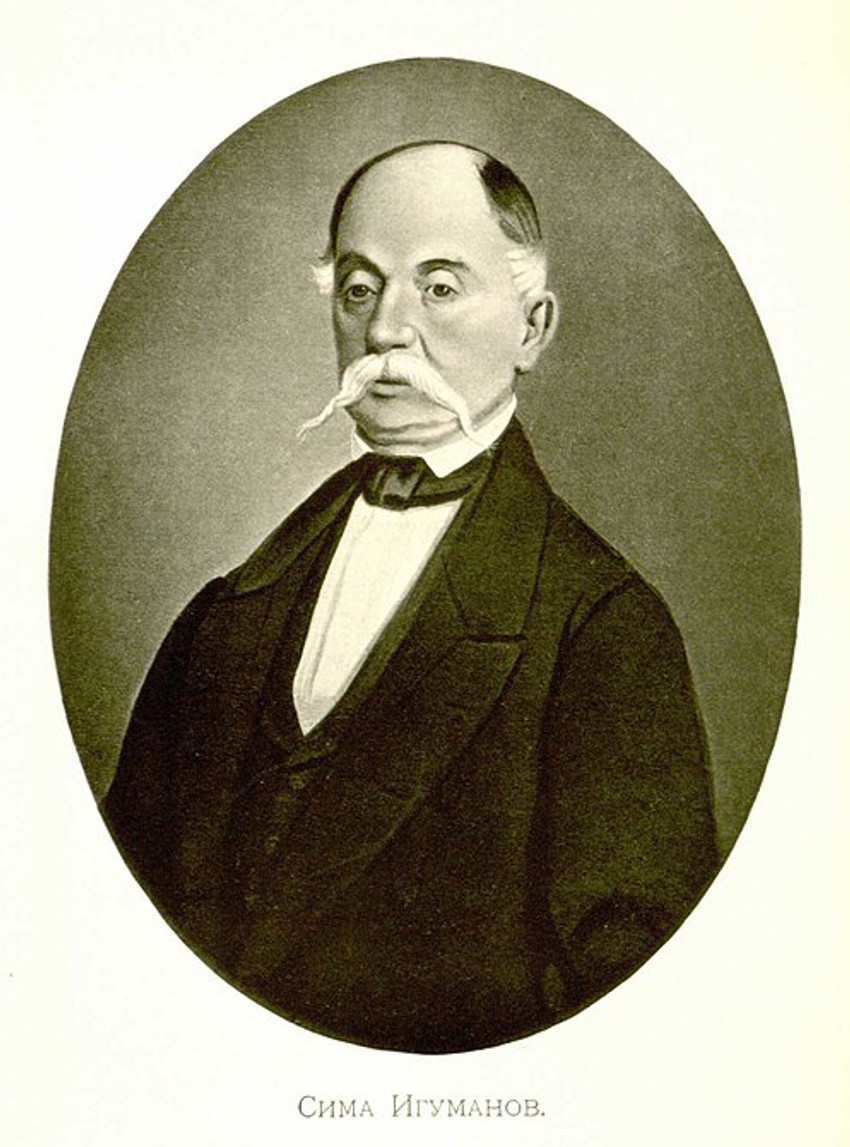 Sima Igumanov