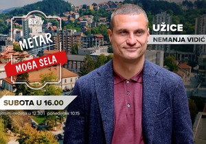Nemanja Vidić, Metar moga sela