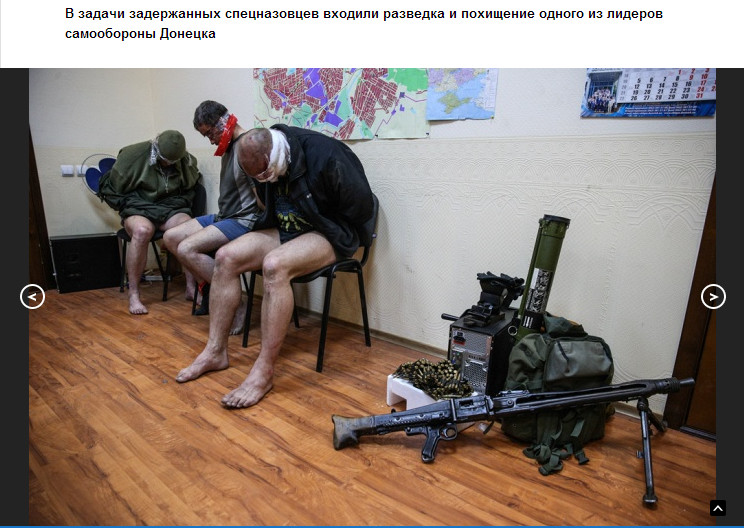Funkcjonariusze sił specjalnych Ukrainy zostali porwani