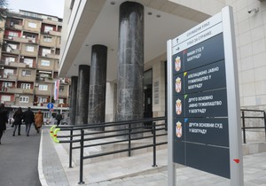 Prvo osnovno javno tužilaštvo u Beogradu