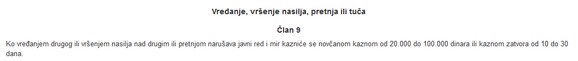 Zakon o javnom redu i miru
