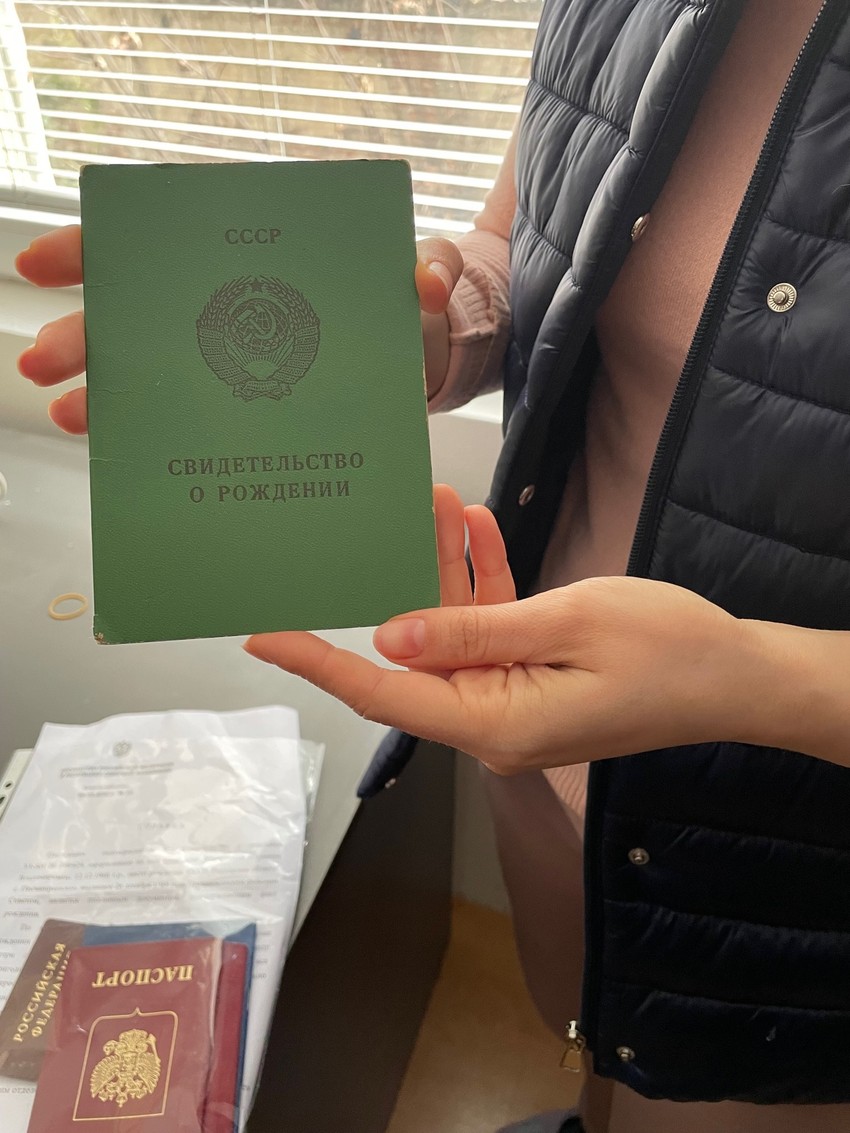 Veronikin SSSR pasoš