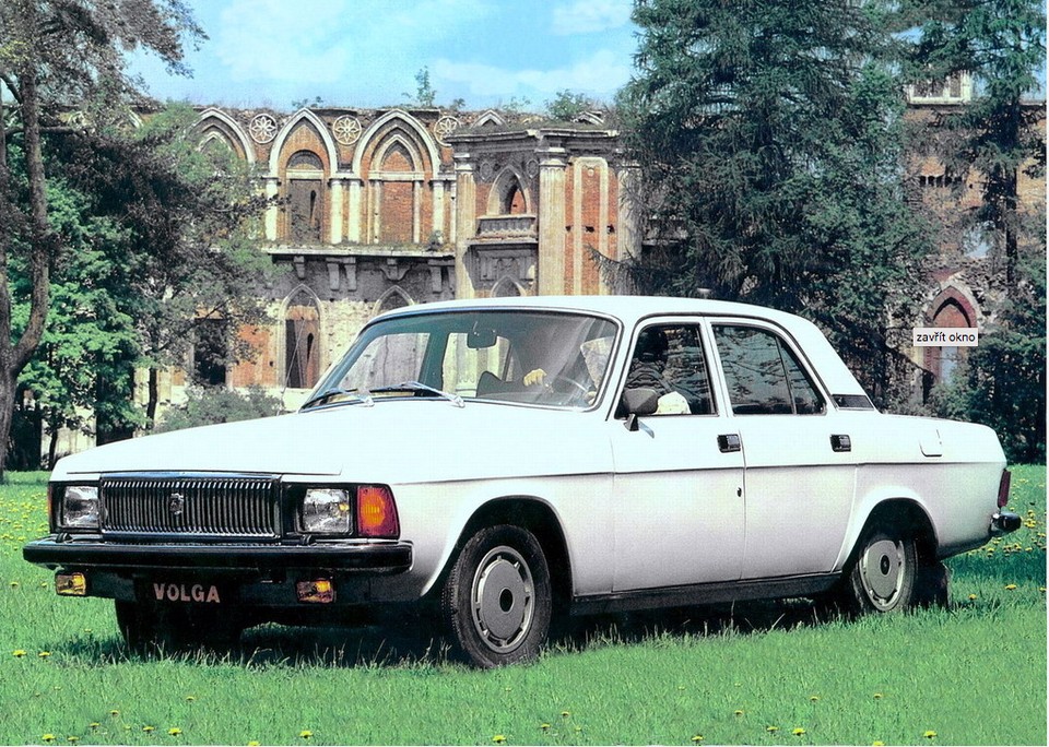 Волга с 4 фарами