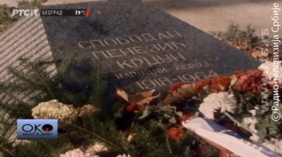 Grob Slobodana Penezića Krcuna