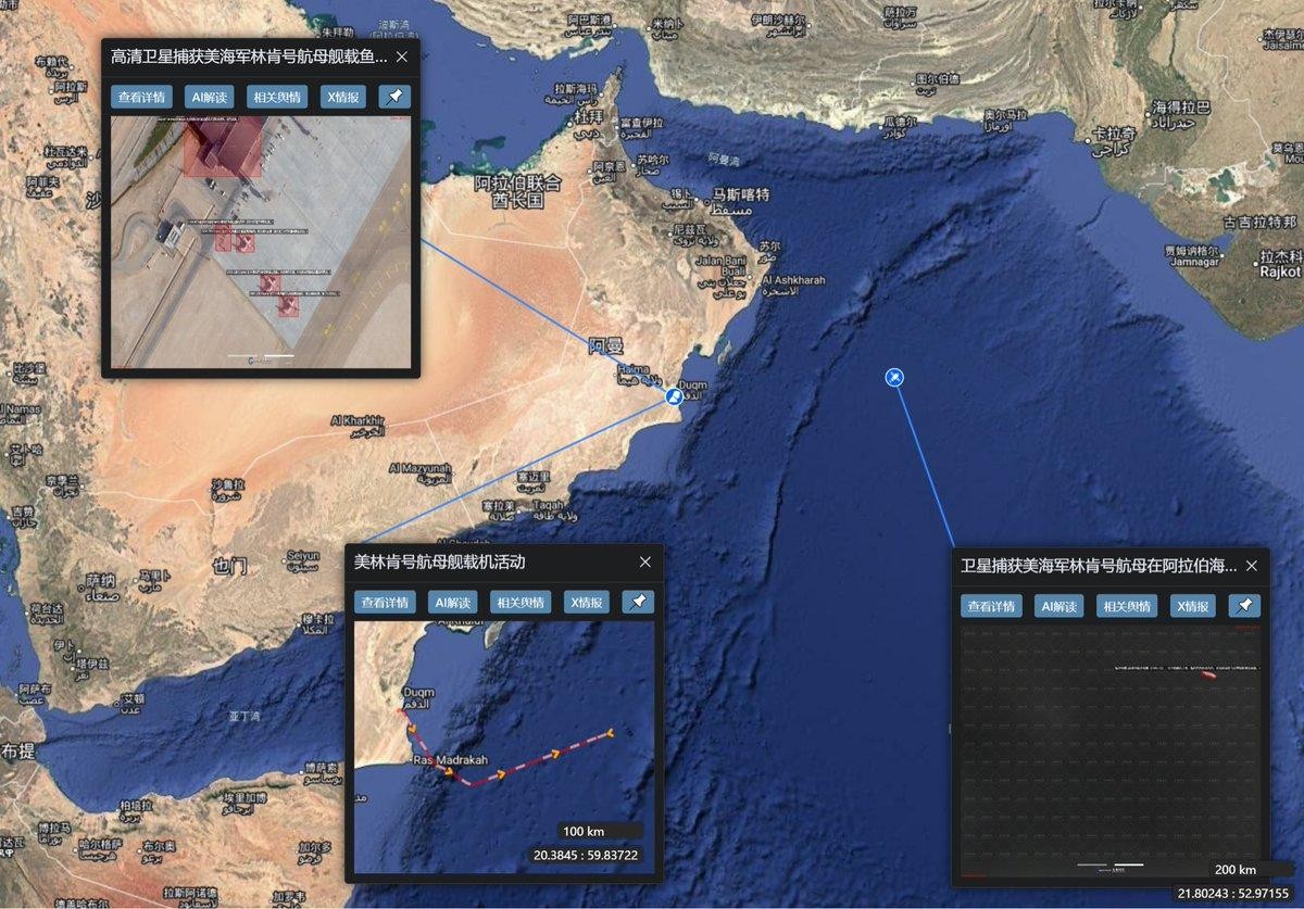 Chińskie media i satelity wskzują gdzie szukać amerykańskiego lotniskowca.
