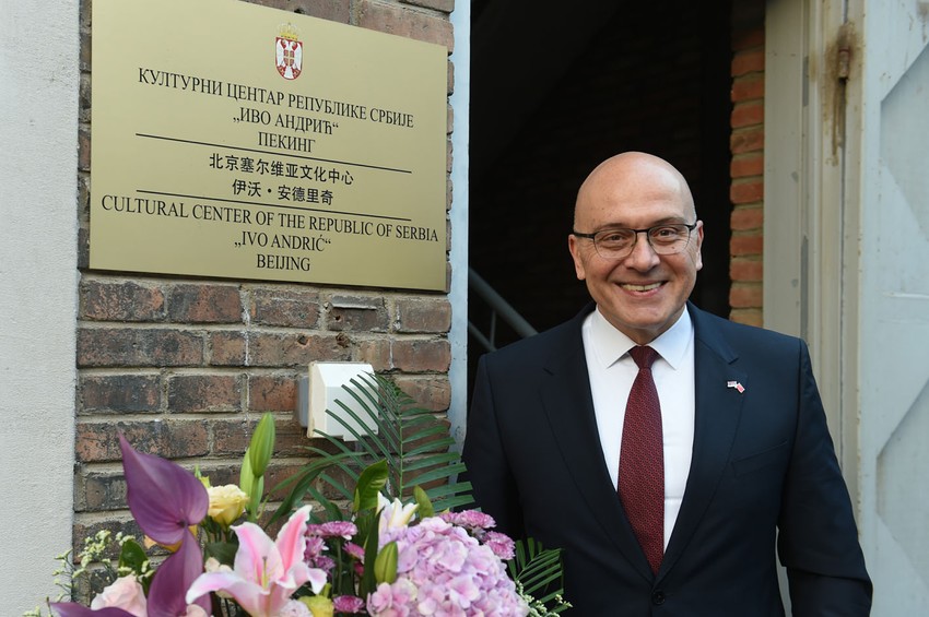 Otvaranje Kulturnog centra "Ivo Andrić" u Pekingu