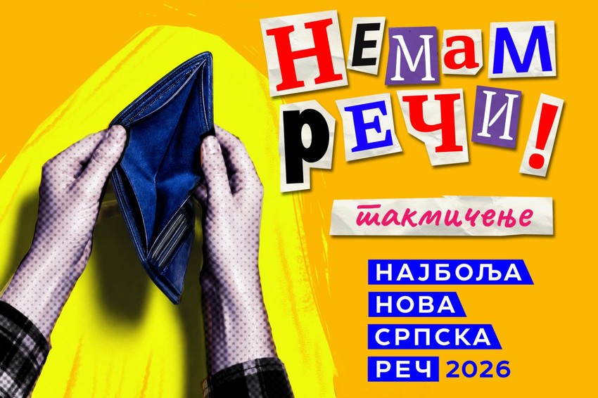 Takmičenje za najbolju novu srpsku reč