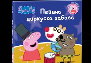 Peppa Pig SRB 3D knjiga 12 sa sjenom