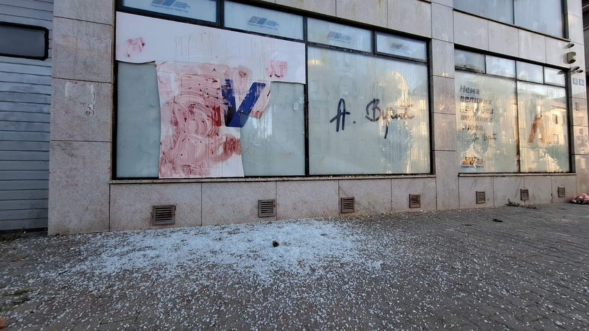 Polomljene prostorije SNS , Novi Sad