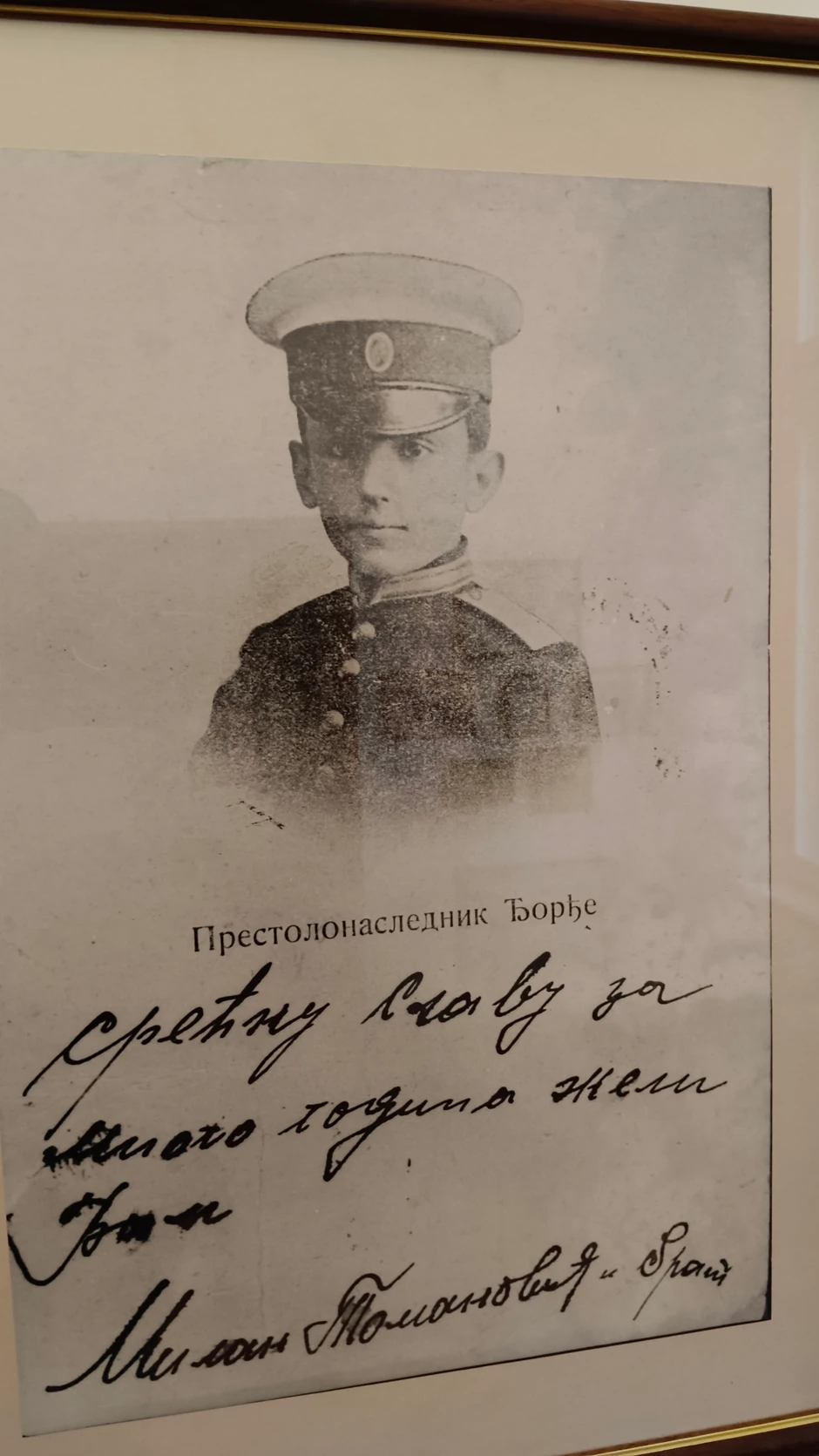 Princ Đorđe kao dečak - detalj iz Spomen sobe u "Prinčevoj vili"