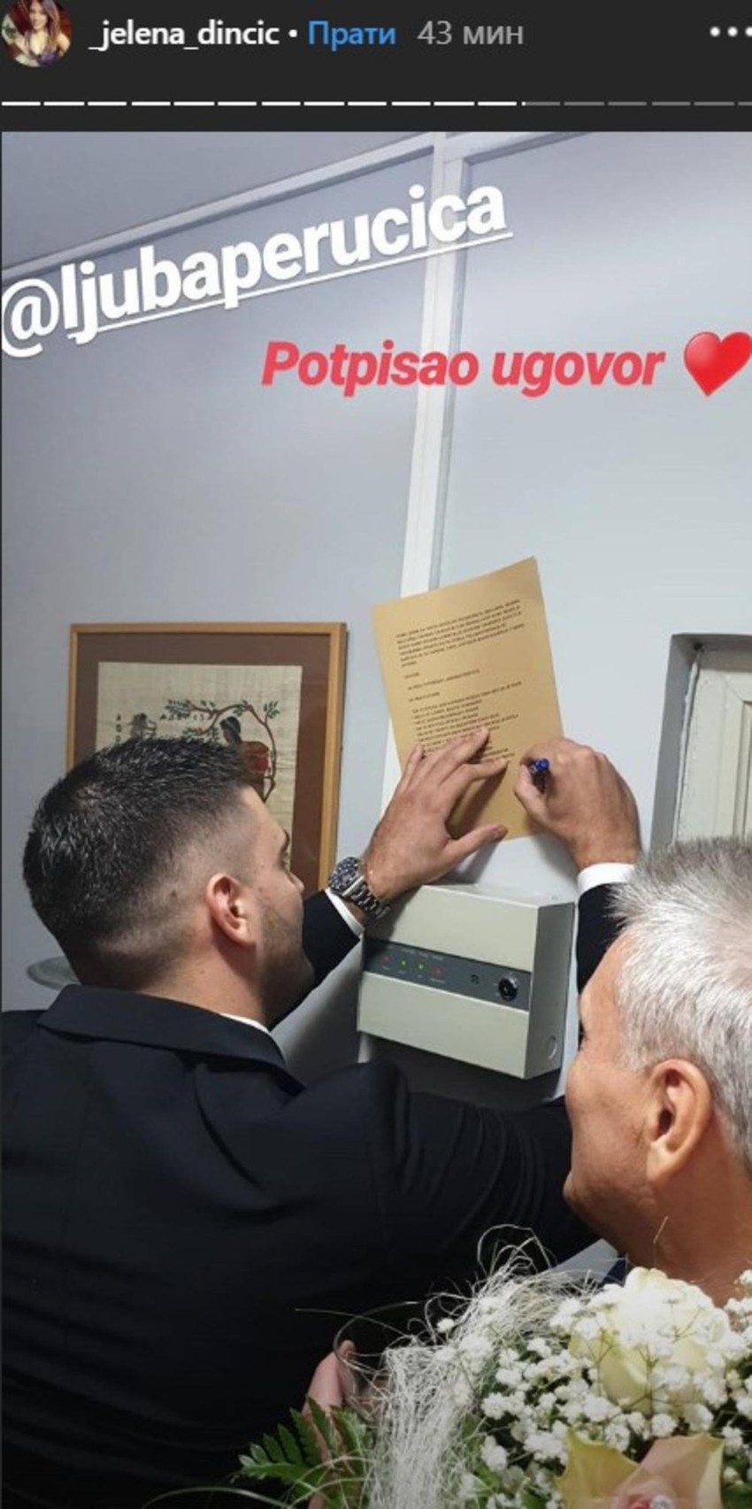 Ljuba Perućica i Katarina Kolozeus