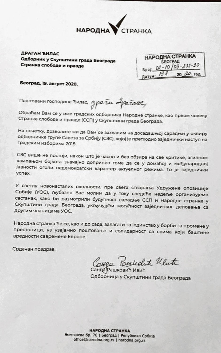 U pismu stoji da je NS za saradnju “sa svima koji baštine vrednosti savremene Evrope“, iz čega se može zaključiti da tu nema mesta za Nikolu Jovanovića