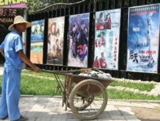 WTO: Koniec monopolu chińskich firm rozrywkowych