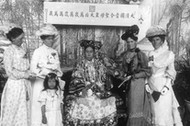 FOTOGRAFIA Z KSIĄŻKI „CESARZOWA WDOWA CIXI