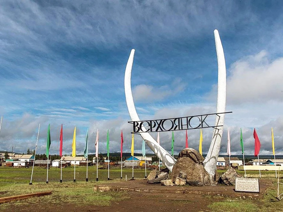 Verhojansk 20. juna, rekordna temperatura