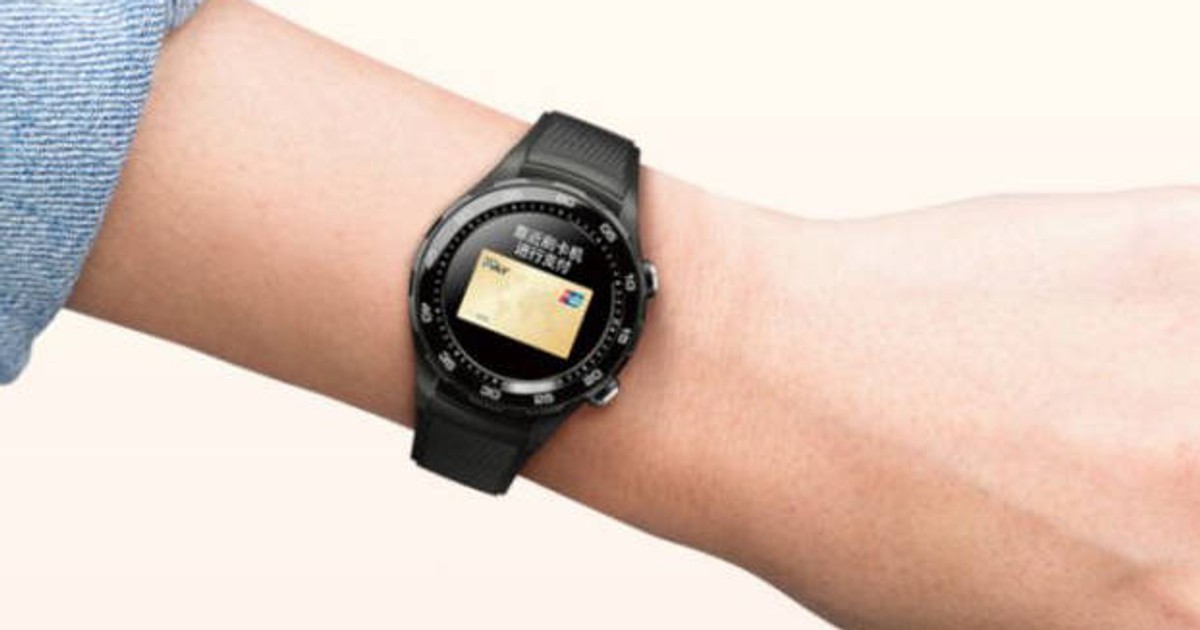 huawei watch 2 w2