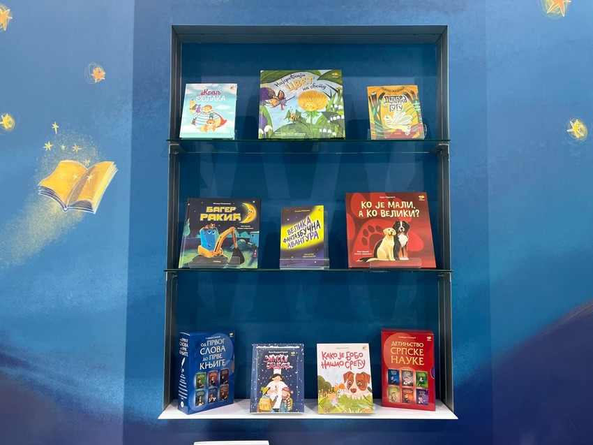 Međunarodni sajam knjiga Školski dan