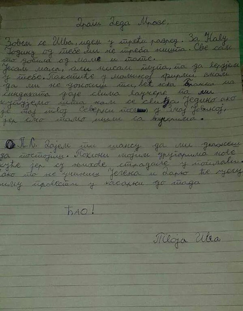 Iva i Lazar: Deda Mraze hoćemo kuće za drugare